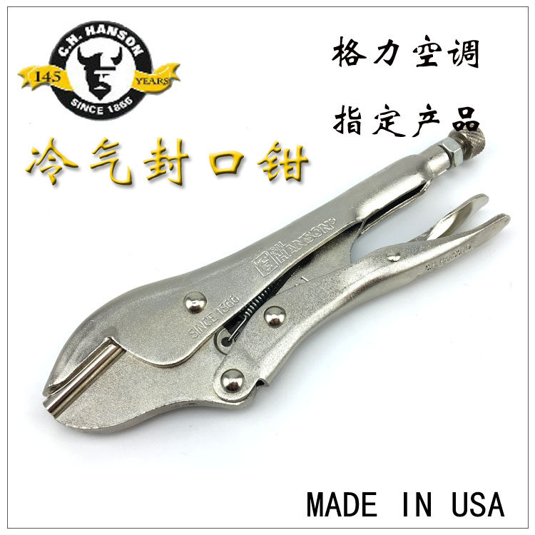 American C h hanson vigorously pliers 7 inch closure pliers Vigorously Pliers Copper Tube Fridge Closure Pliers