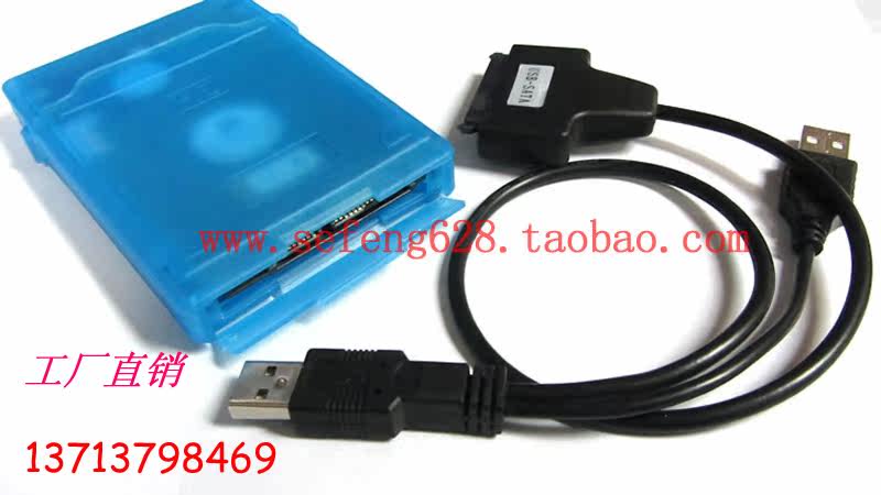 Concentrateur USB - Ref 366570 Image 26