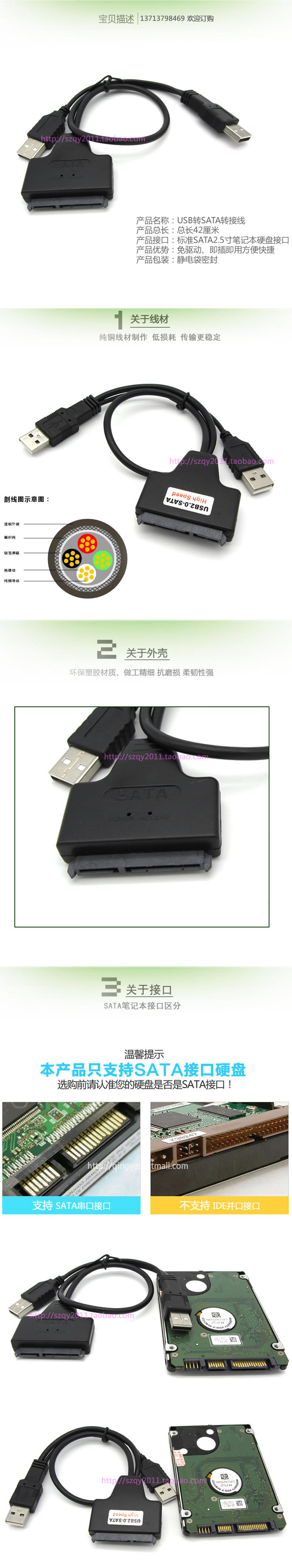 Concentrateur USB - Ref 366570 Image 9