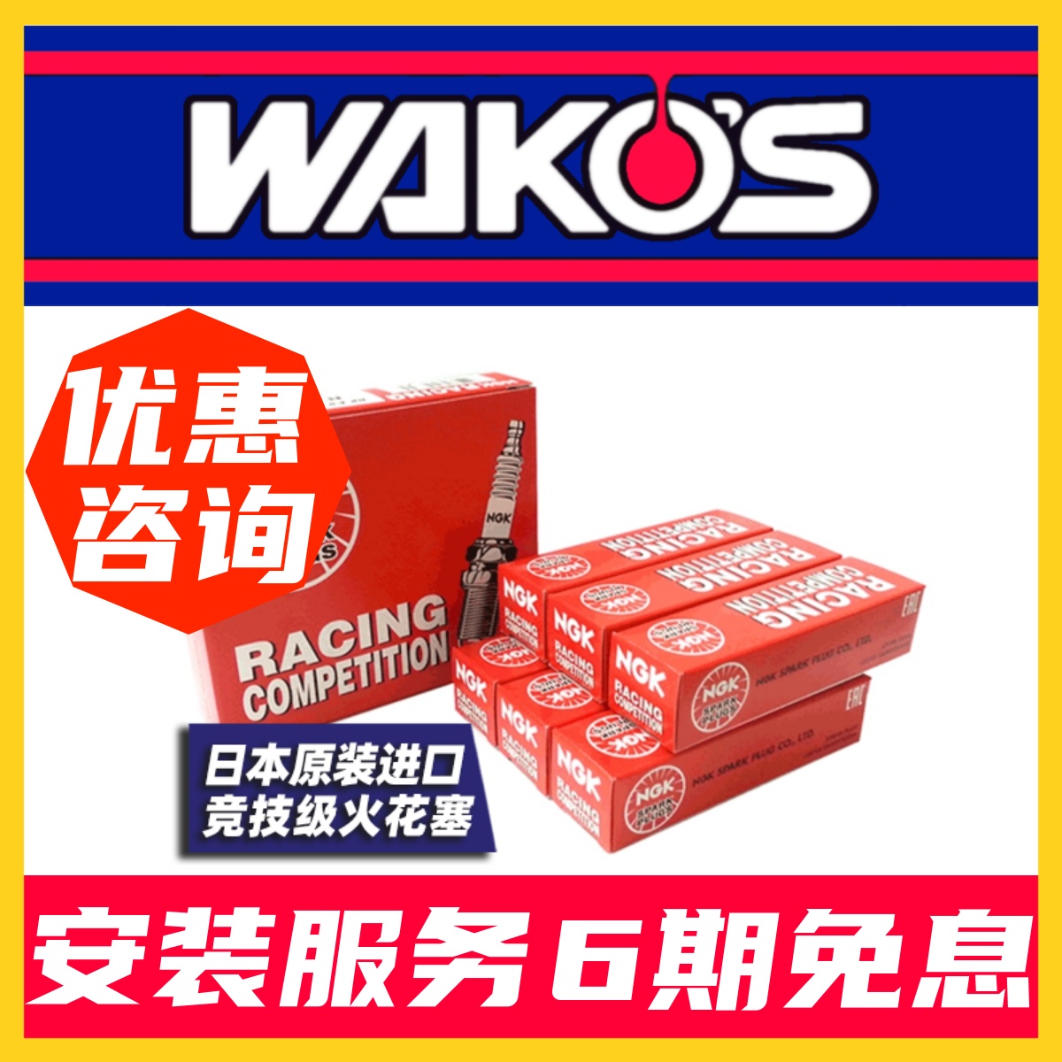 NGK Japan RACING iridium performance track-level spark plugs are suitable for Honda Audi Mercedes-Benz BMW Porsche