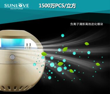 Humidificateurs USB - Ref 443209 Image 12