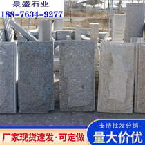 Substone mushroom sesame lime hangs yellow natural antique granite button rust exterior wall brick villa white dry column