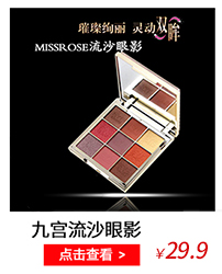 MISS ROSE sửa chữa phấn má hồng bốn màu má hồng kryolan