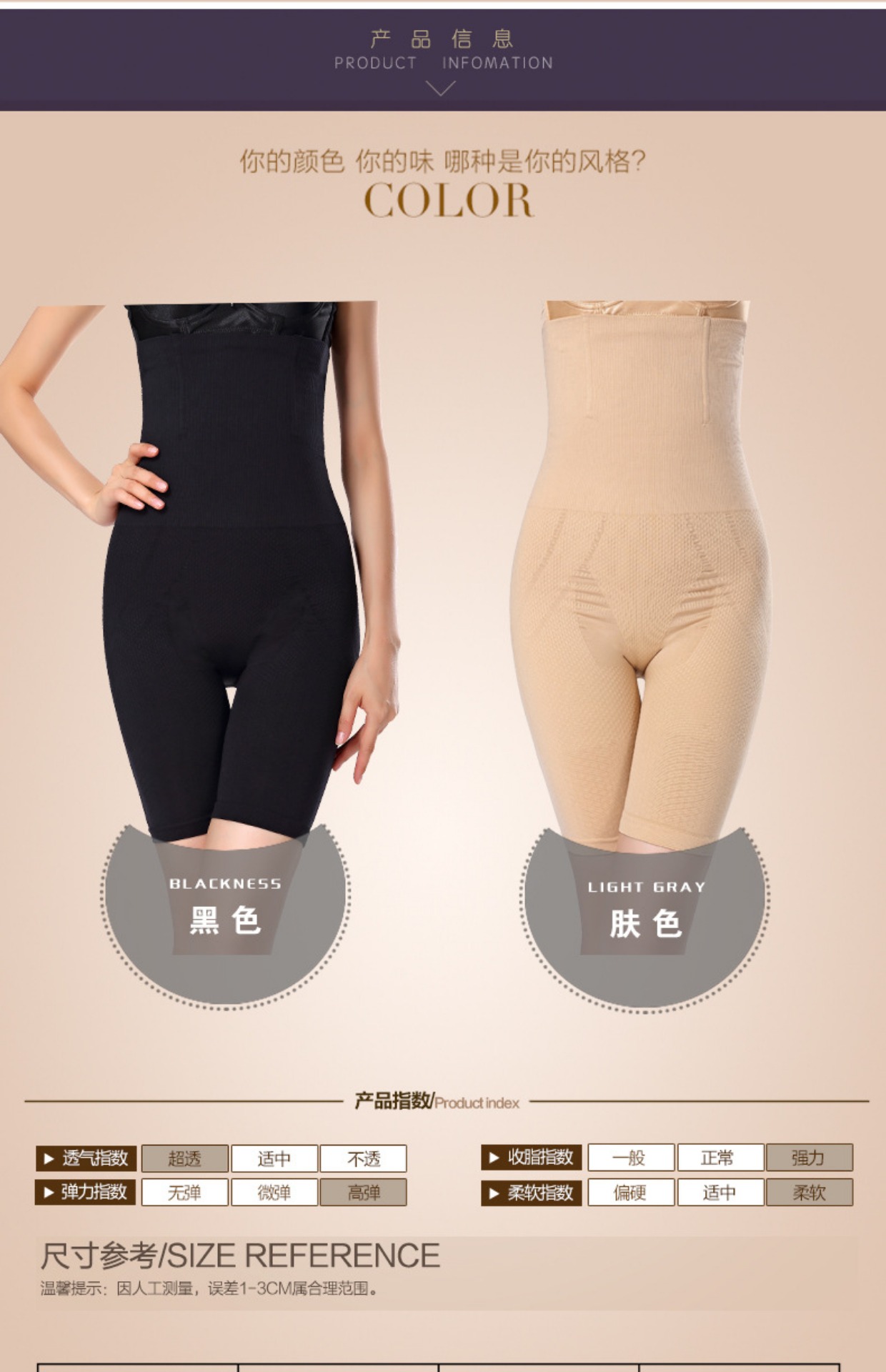 Imam Fen siêu mỏng eo cao bụng đồ lót nữ sau sinh corset eo cạp bếp không có dấu vết gợi cảm cơ thể định hình quần cơ quần định hình nam