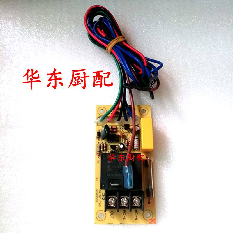 Concourt Cabinet Board Circuit Board Circuit Board control board accessories Middle temperature high temperature series tableware kill poison parts