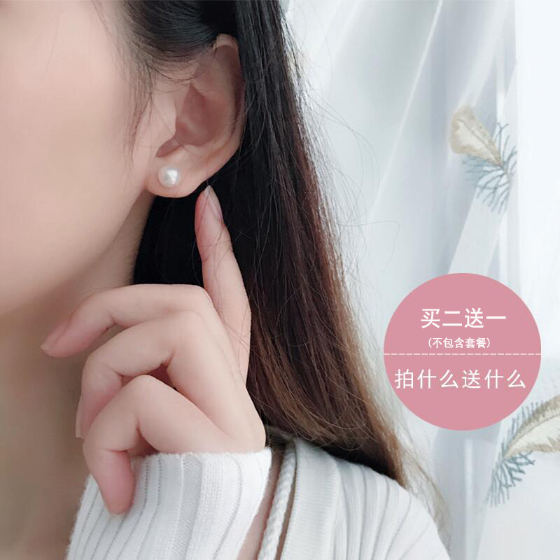 925 pure silver natural fresh water pearl earnail female earring with fresh and simple ear-pin temperament Korean personality earrings