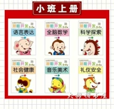 В общей сложности 6 потенциальных учебников по развитию в пяти основных областях детских золотых медалей диверсифицированные курсы интеллектуального развития