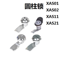 With Yiheda cylindrical lock round with lock core XAS01 XAS02 XAS11 XAS21 High cost performance