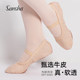 Sansha children's leather dance practice soft shoes