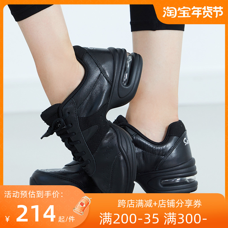 Sansha France Sansha Adult Modern Dance Shoe Soft Bottom Gas Mat Leather Noodle Square Dance Sports Dance Shoes Jazz Shoes-Taobao