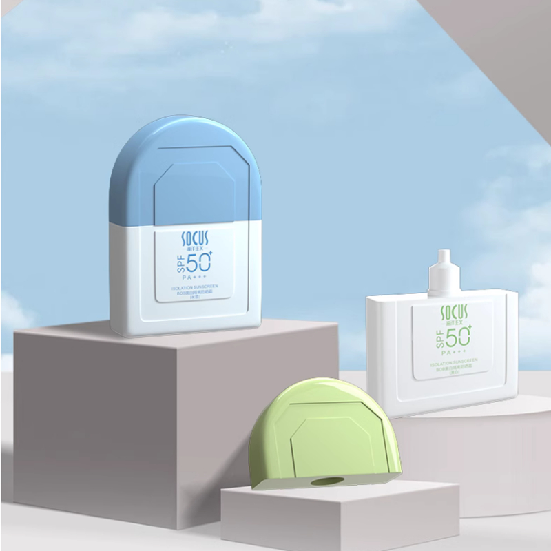 可签到！SPF50隔离遮瑕防晒霜50g/120ml任选