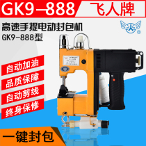 Flying GK9-888 automatic refueling portable electric sewing machine sealing machine Woven bag sealing machine