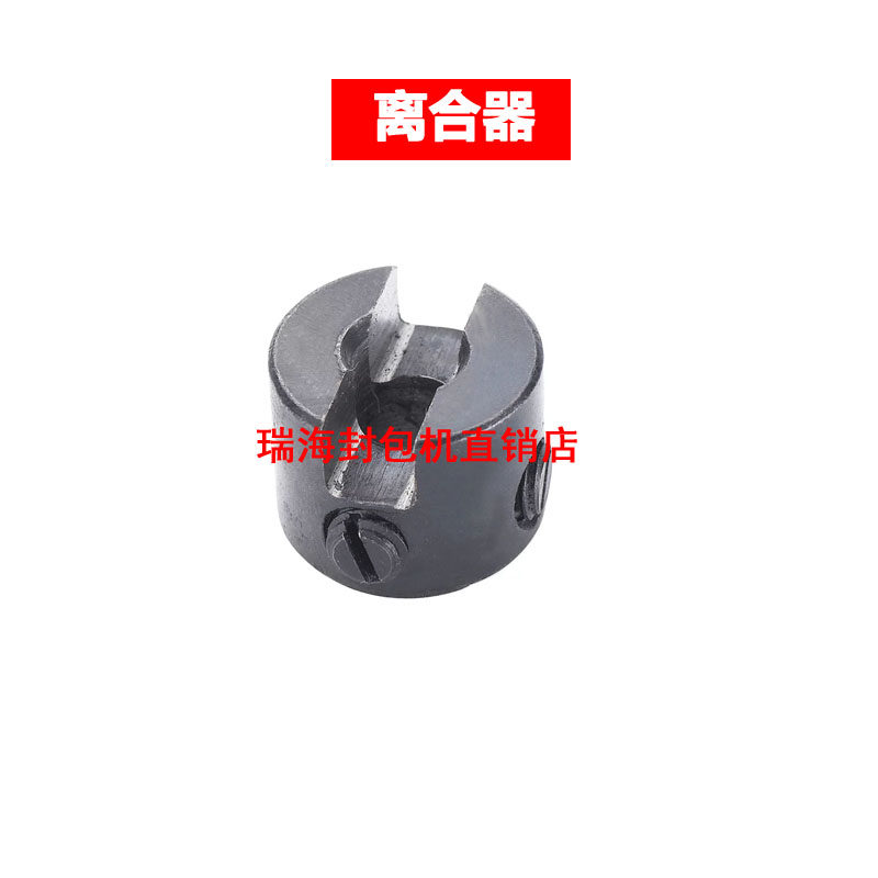 GK9 Carry-on electric enveloping machine stitched charter series spare parts clutch