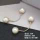 Từ thời trang ghim hai đầu ngọc trai xoắn ốc khóa trâm cài áo sơ mi nam và nữ khuy măng sét cổ áo ghim kim loại hoang dã ghim đơn giản - Trâm cài