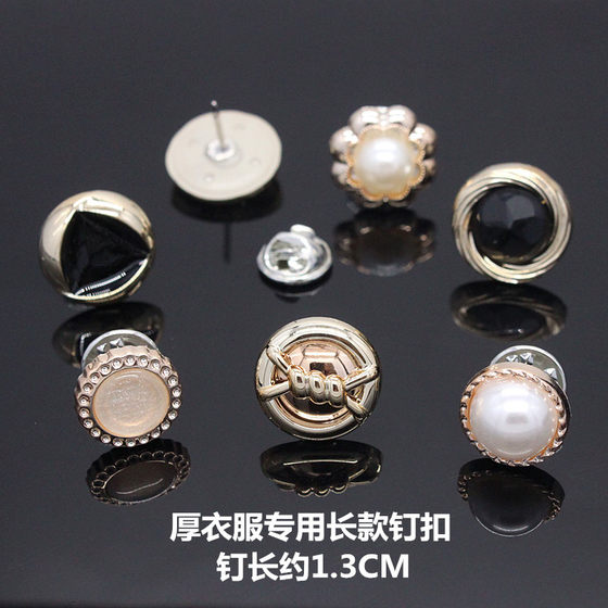 Small safety pin, small brooch, overalls, non-slip waistband safety pin, one-word pearl pin, buckle, clothing fixation