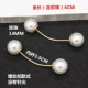 Từ thời trang ghim hai đầu ngọc trai xoắn ốc khóa trâm cài áo sơ mi nam và nữ khuy măng sét cổ áo ghim kim loại hoang dã ghim đơn giản - Trâm cài