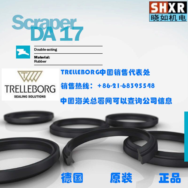 TRELLEBORG WD1701050-N9651 105X117X8 2 Busak Shamban