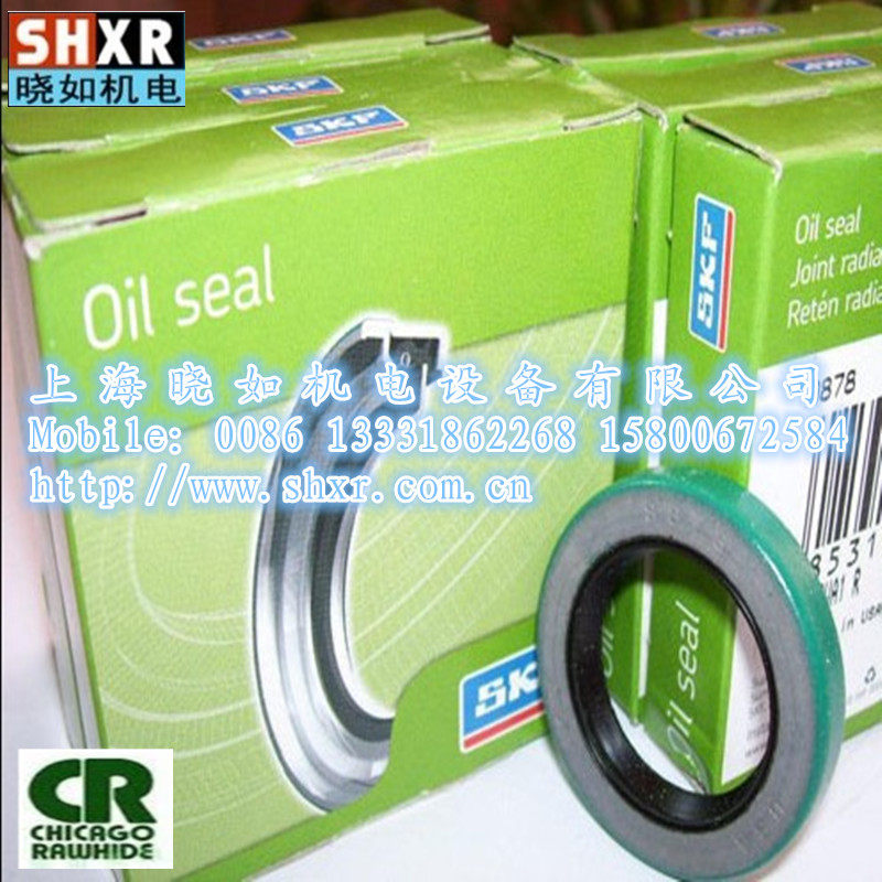 CR seal SKF seal import seal SKF skeleton oil seal CR23641