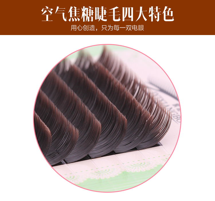 Lông mi ghép lông phẳng đẹp làm lông mi đơn màu nâu giả siêu mềm không khí nhung nước màu caramel dày gel kích mí the face shop