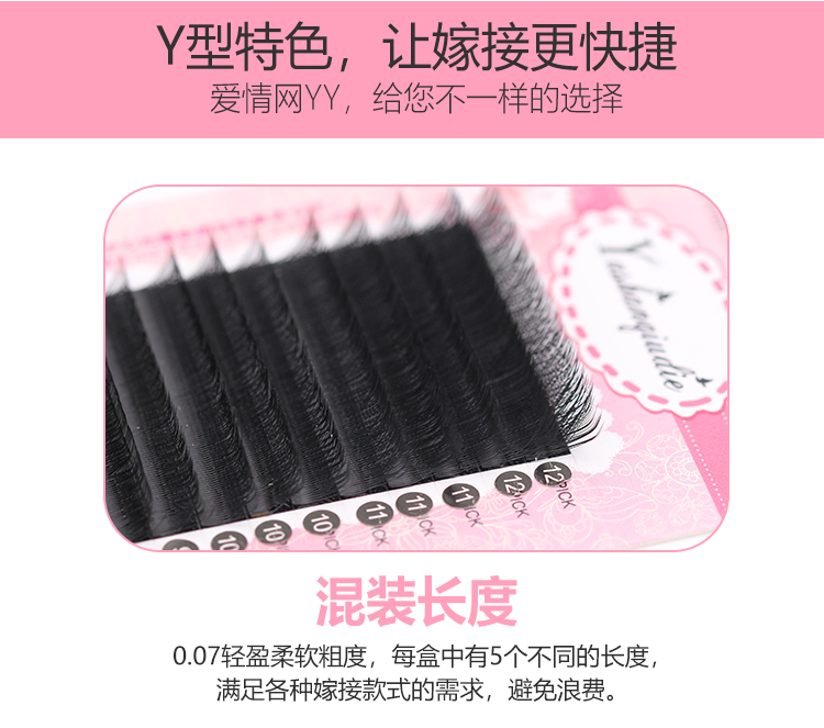 Một giây tự động chéo tulip dệt lông mi hình chữ Y làm đẹp lông mi tình yêu giả lông mi giả - Lông mi giả mi giả hàn quốc