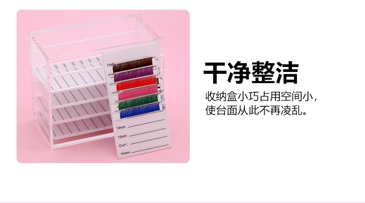 Ghép lông mi Hộp lưu trữ làm đẹp Lông mi Trồng giả Lông mi acrylic Hộp lưu trữ công cụ chống bụi - Các công cụ làm đẹp khác