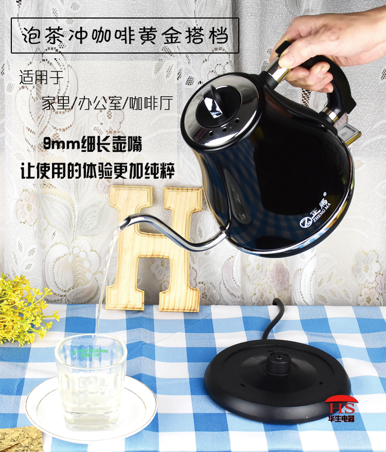 Tốt miệng dài ấm điện nhanh ấm đun nước ấm nhà bằng thép không gỉ 304 chính hãng Bong bóng tay nhỏ 1L - ấm đun nước điện ấm đun lock&lock