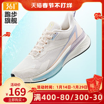 Yuyi) 361 womens shoes sports shoes 2022 autumn and winter new mesh surface breathable light shock absorption non-slip rainproof running shoes