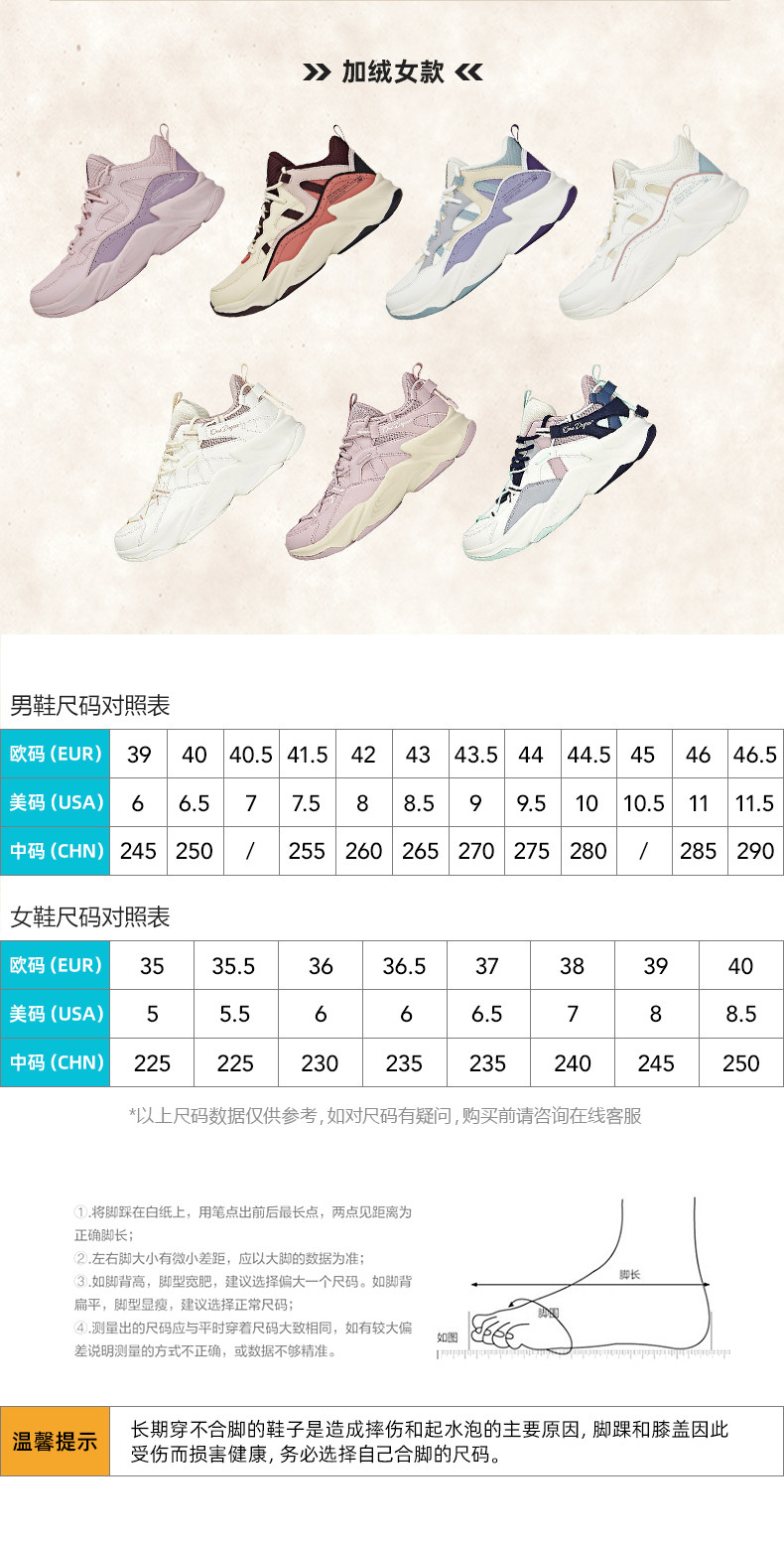 361 女4cm增高厚底老爹鞋 图3