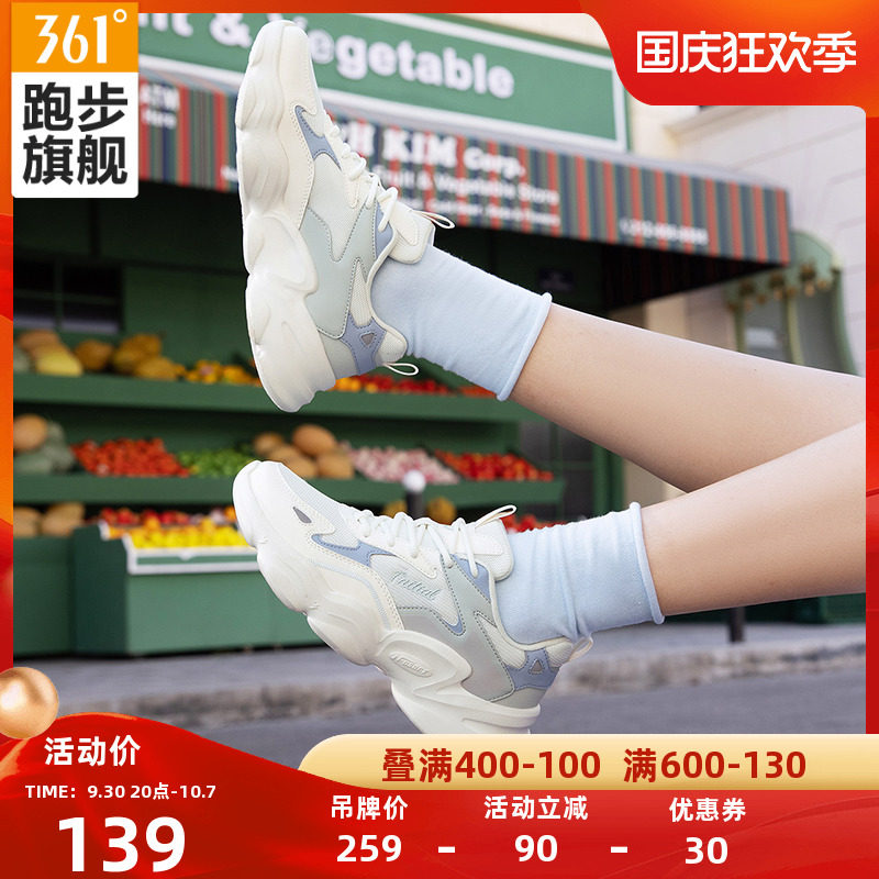 361 women's shoes sports shoes 2022 autumn new mesh breathable travel shoes thick bottom heightened fashion casual shoes women