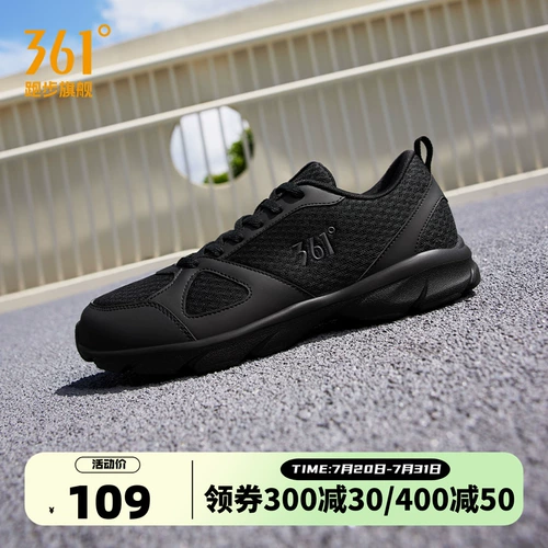 Летняя дышащая комфортная спортивная обувь, 2025 года