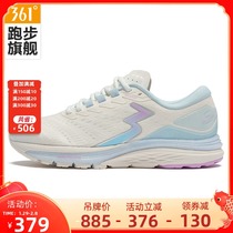 International Line) 361-Spire S Professional Running Shoes Women's Marathon Shock Absorbing Sports Shoes 2021 Autumn Jogging Shoes