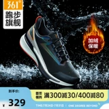 Дышащая водоотталкивающая спортивная обувь, тренд сезона, мягкая подошва