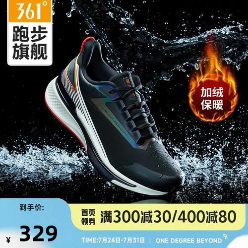 Дышащая водоотталкивающая спортивная обувь, тренд сезона, мягкая подошва