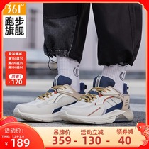 Type cloud) 361 men's shoes sneakers 2021 summer new 361 degree light retro shoes casual shoes