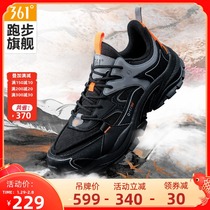 Backscale) 361 men's shoes sneakers 2021 autumn new shoes men's thick bottom retro trend wear-resistant casual shoes men