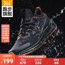 Rain screen Q Magic 2 0)361 sports shoes mens shoes 2021 new waterproof non-slip shock-absorbing fluorescent running shoes men