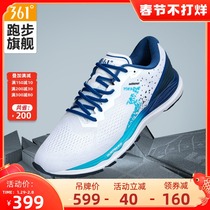 International Line) 361-Meraki S Professional Running Shoes Sports Shoes Men's Shoes 361 Degree Shock Absorbing Marathon Running Shoes Men