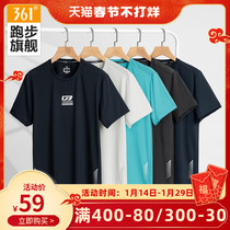 361 sports t-shirt male 2022 summer new ice silk quick-drying 361-degree fitness breathable running short-sleeved t-shirt