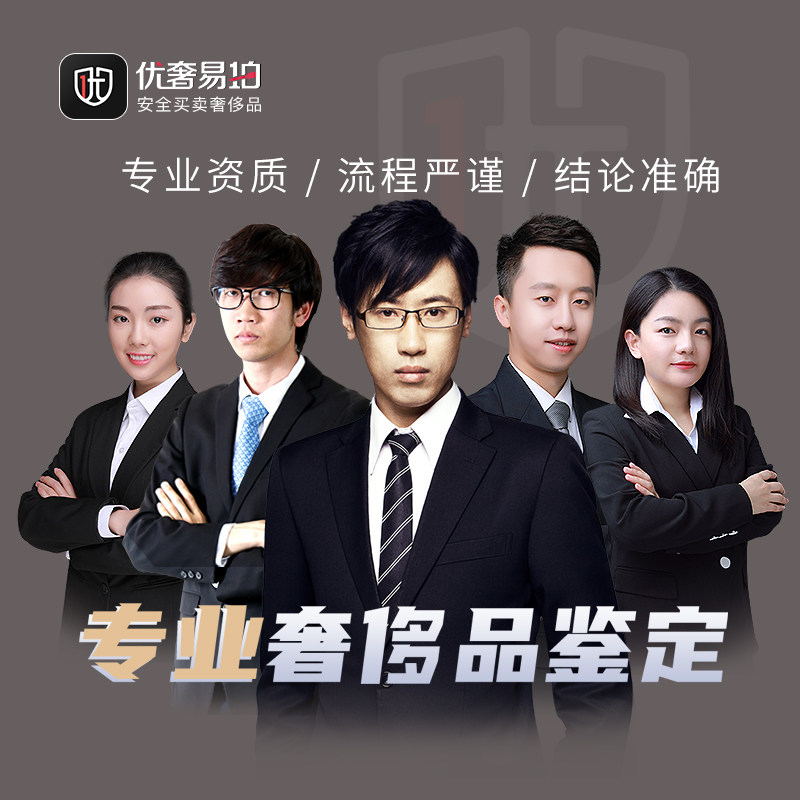 Luxury identification Luxury easy to shoot bag identification LV Canada Goose GUCCI Celine used watch