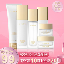 Kazilan Squalane Skin Care Cosmetics Water Lotion Womens Hydrating Moisturizing Cleanser Set Gift Box Cream