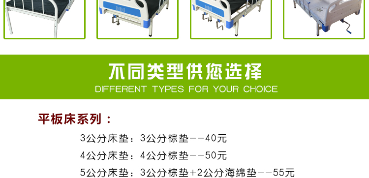 Zongdian giường chăm sóc y tế shaker nệm nệm đơn đôi nệm giường phẳng shaker nệm - Nệm nệm 1 người
