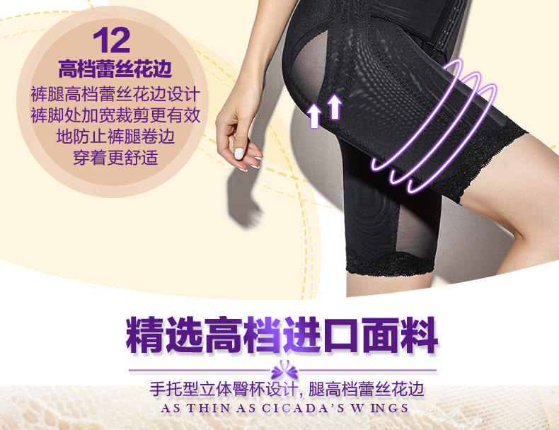 Sous-vêtement minceur luxueux en nylon - Ref 690957 Image 7