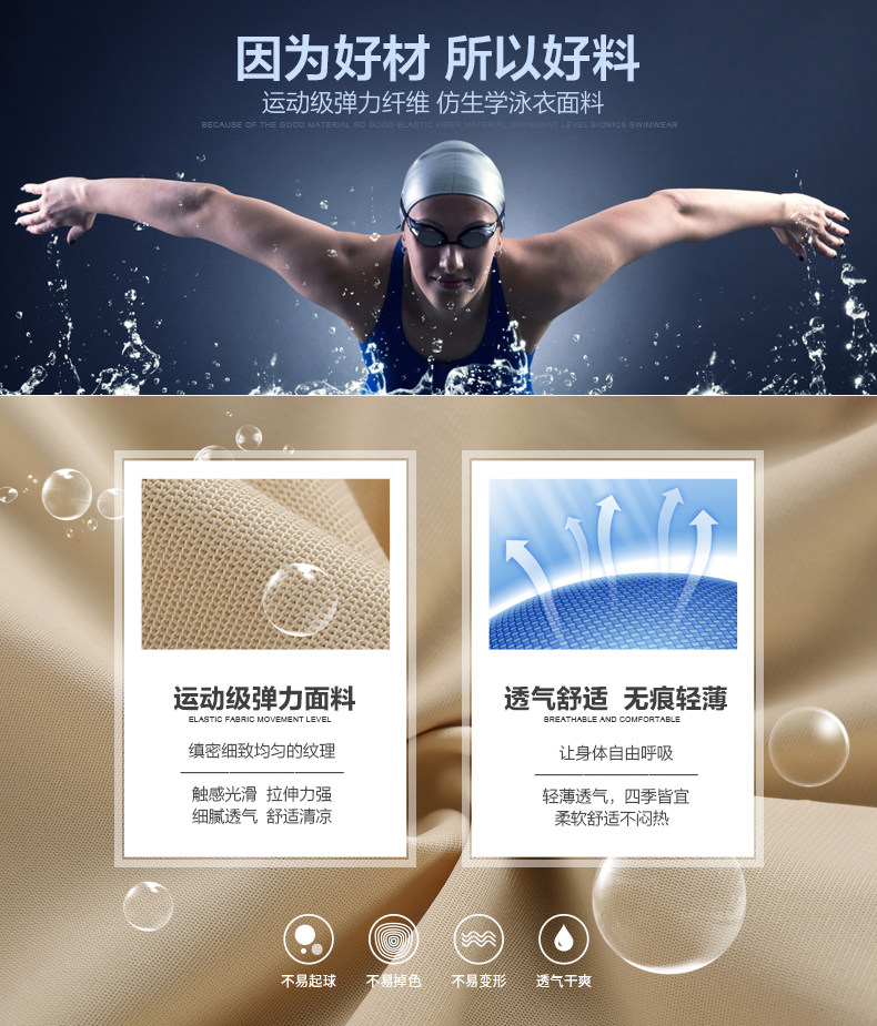 Body sexy en nylon - Ref 649198 Image 6