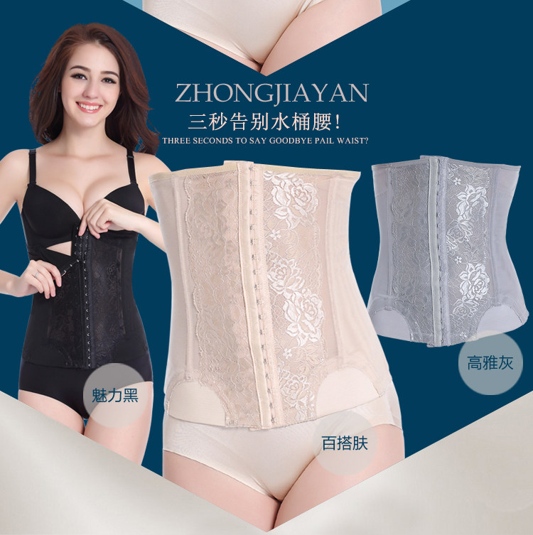 Corset simple en polyester - Ref 672089 Image 7