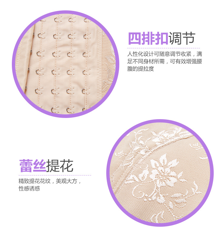 Yilani khóa điều chỉnh đốt cháy mỡ bụng cơ thể chia tách áo sơ mi nhựa giảm béo corset ao giu nhiet nu