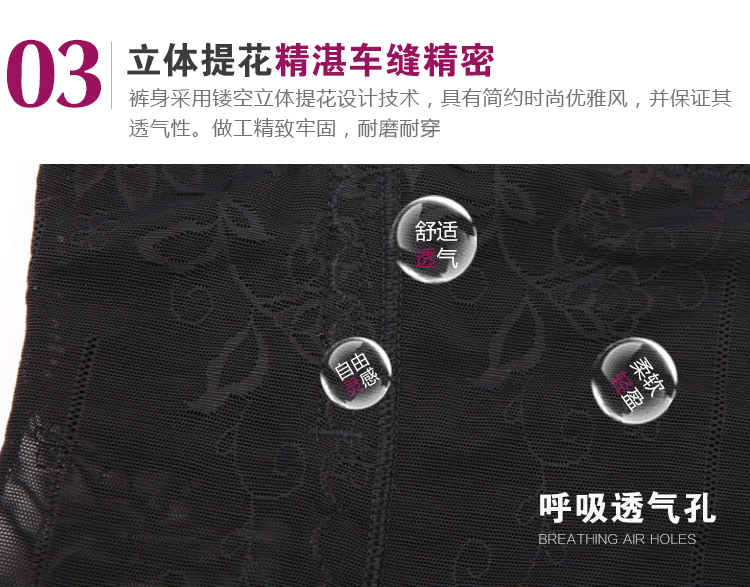 body amincissant sexy en nylon - Ref 683323 Image 25