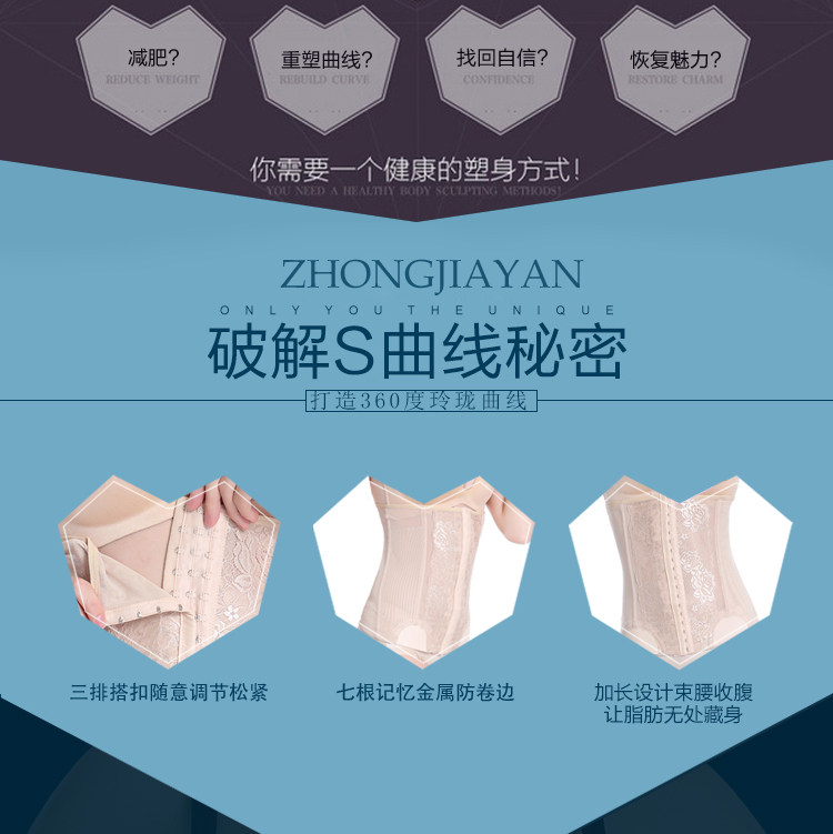 Corset simple en polyester - Ref 672089 Image 10