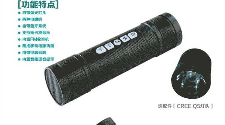 Haut-parleurs pour vélos - Ref 2264458 Image 9