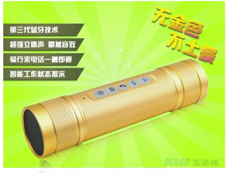 Haut-parleurs pour vélos - Ref 2264458 Image 7