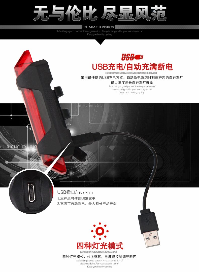 Lumière vélo - Taillights - Ref 2398153 Image 6